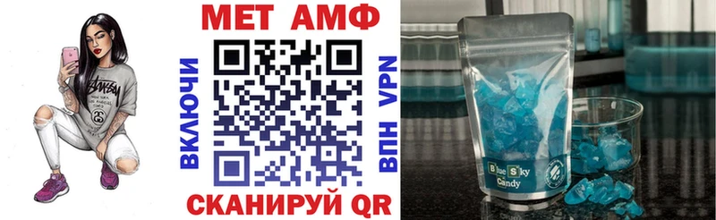 закладка  Тамбов  Амфетамин VHQ 