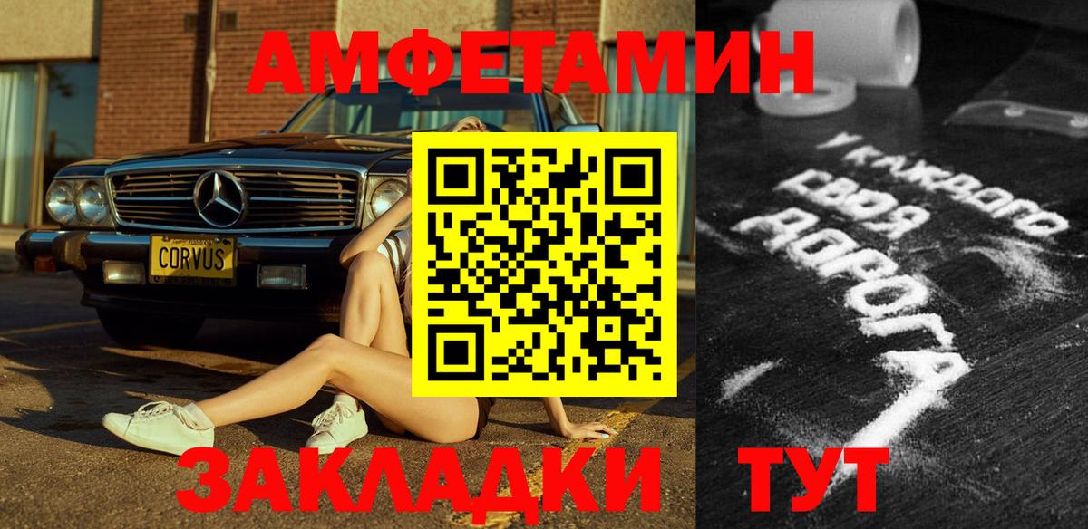 Тамбов  Amphetamine 98%  Amphetamine  Вход с VPN 