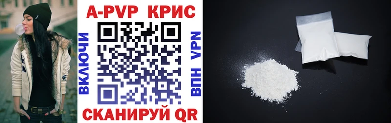 кракен маркетплейс Тамбов Alpha-PVP Соль