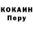 Метадон белоснежный Namikadze 2.0