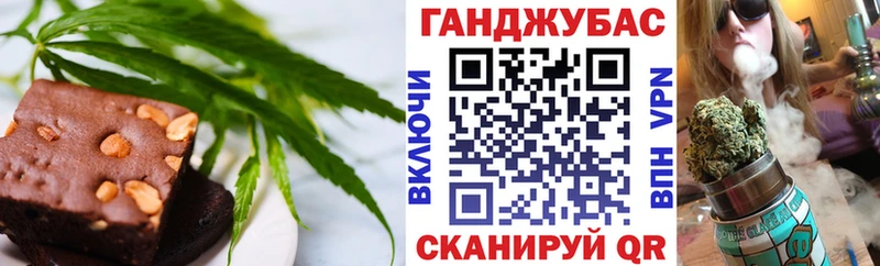 где найти наркотики Тамбов Печенье с ТГК марихуана