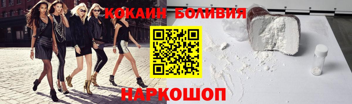 COCAIN FishScale Тамбов