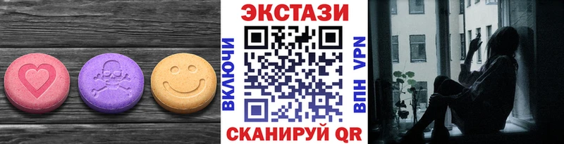 ЭКСТАЗИ VHQ  МЕГА маркетплейс  маркетплейс наркотические препараты  Тамбов 