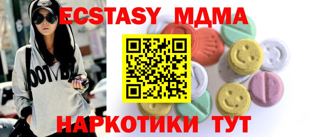 shop телеграм  цены наркотик  Вход с VPN  Экстази 280мг  Тамбов 