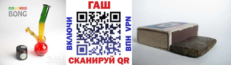 это как зайти  Тамбов  ГАШИШ хэш 