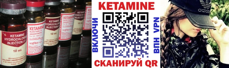 КЕТАМИН VHQ  даркнет сайт  Тамбов 