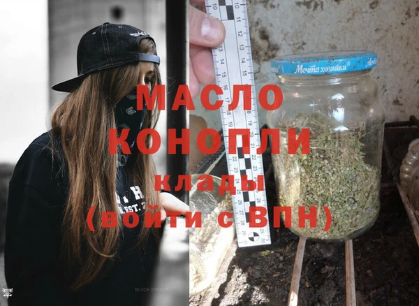 метадон Майский