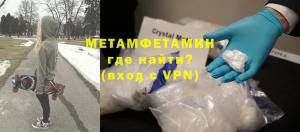 метадон Майский