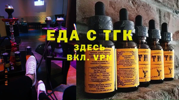 мефедрон VHQ Алексеевка