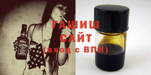 каннабис Магас