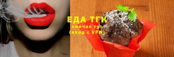 каннабис Магас