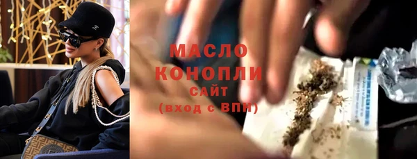 каннабис Магас