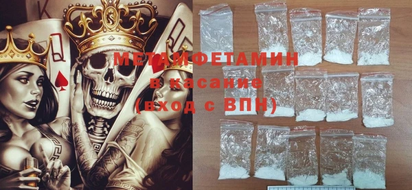 каннабис Магас