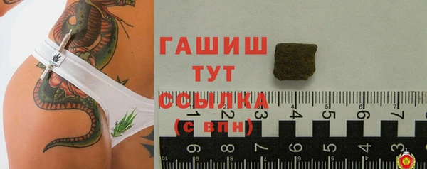 гашишное масло Тавда