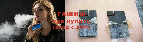 каннабис Магас
