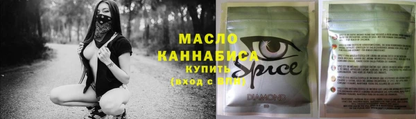 каннабис Магас
