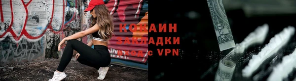 стафф Липки