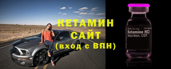 бошки Ессентукская