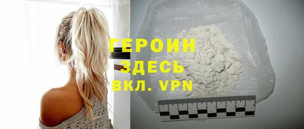 сатива Новосибирск