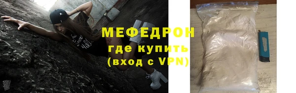 каннабис Магас