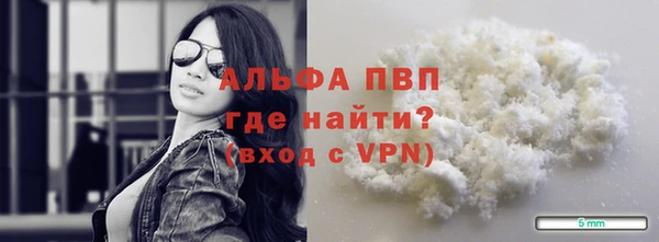 каннабис Магас