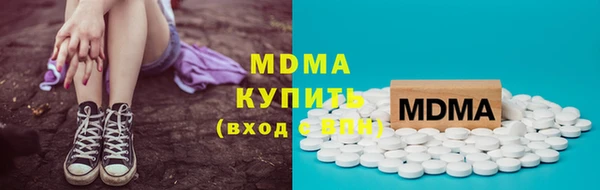 дживик Абаза