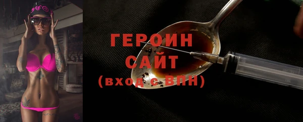 альфа пвп Нягань