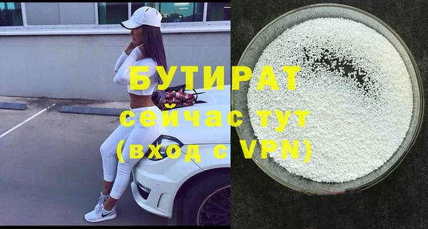 скорость Магадан