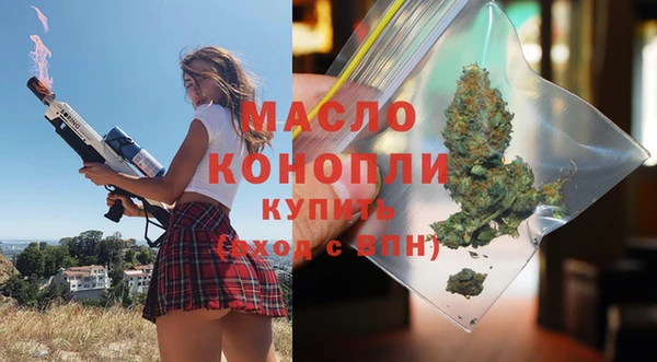 каннабис Магас
