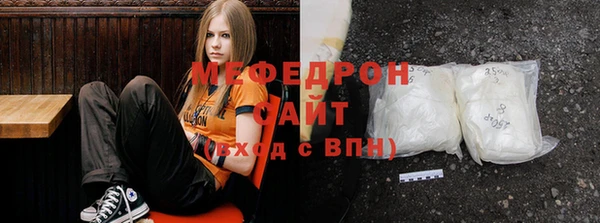 гашишное масло Саяногорск
