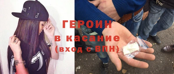 каннабис Магас