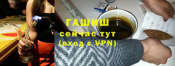 гашишное масло Саяногорск