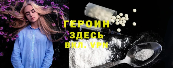 каннабис Магас