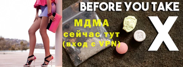 кристаллы Тайга