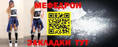мет Дубна