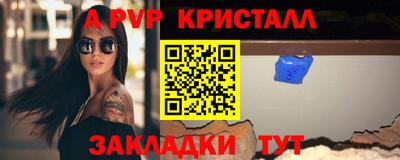 СК Донской