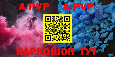 Альфа ПВП Донецк