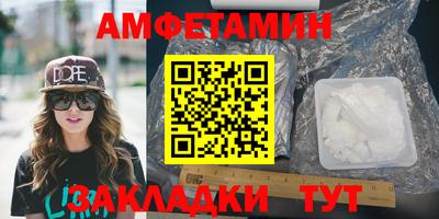 Альфа ПВП Донецк