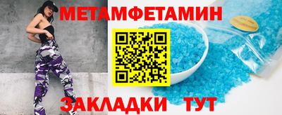 мет Дубна