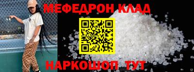 СК Донской