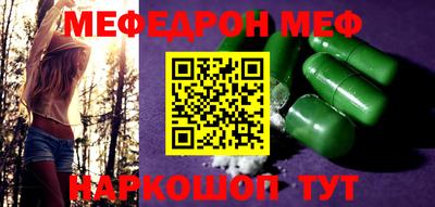 мет Дубна