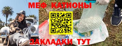 мет Дубна