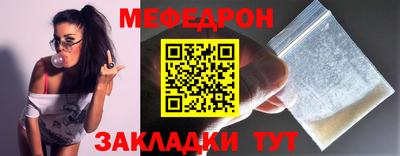 мет Дубна