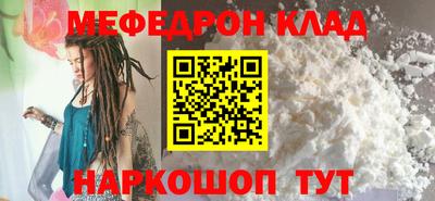 мет Дубна