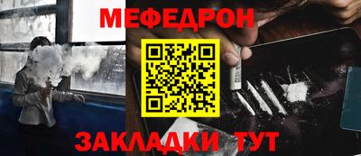 мет Дубна