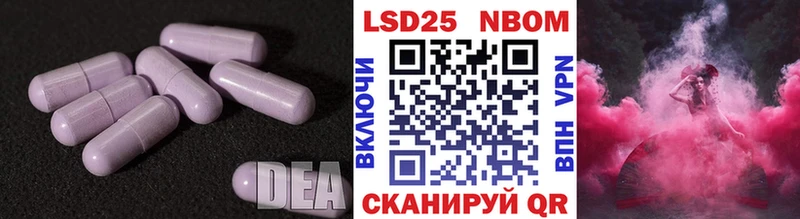 ЛСД экстази кислота  Тамбов 