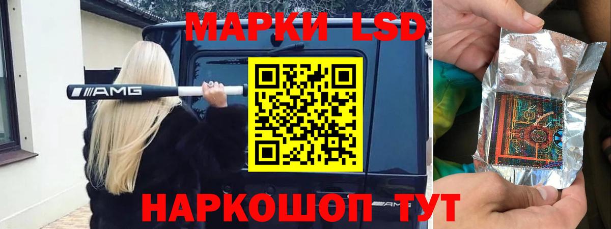 Лсд 25 экстази кислота  LSD-25 экстази ecstasy  Тамбов  Вход с VPN 