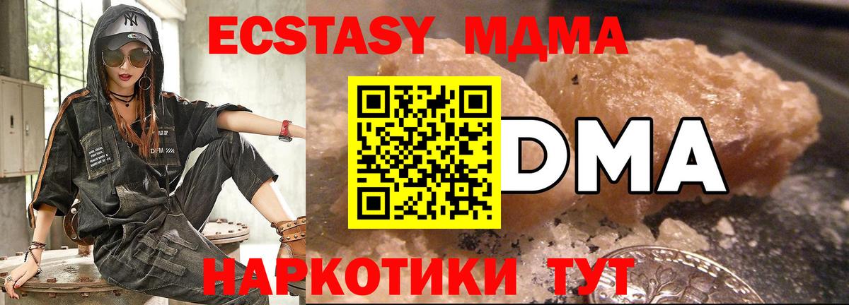 АМФЕТАМИН Тамбов