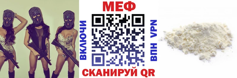 купить Тамбов МЯУ-МЯУ mephedrone
