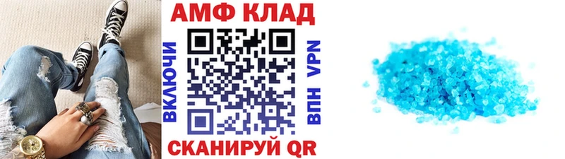 что такое наркотик  Тамбов  МЕТАМФЕТАМИН Декстрометамфетамин 99.9% 